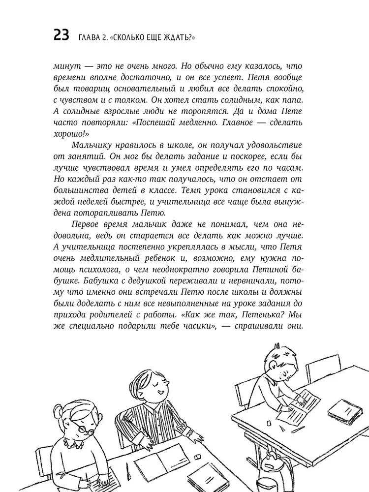 Mamma, man jāiet uz skolu! Iesim pirmajā klasē bez stresa un asarām