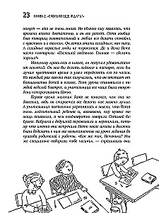 Mamma, man jāiet uz skolu! Iesim pirmajā klasē bez stresa un asarām