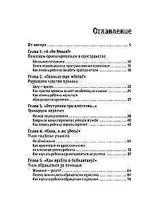 Mamma, man jāiet uz skolu! Iesim pirmajā klasē bez stresa un asarām