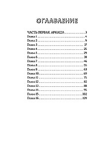 Lūdzu, neskrieniet pa eskalatoru