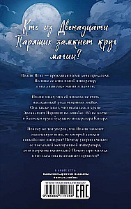 Drauga pērle