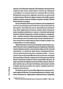 Viss ir slikti