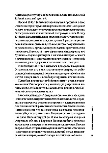 Viss ir slikti