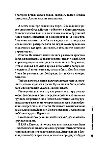 Viss ir slikti