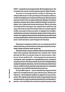 Viss ir slikti