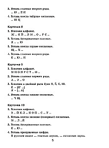 30000 учебных примеров и заданий по русскому языку. 3 класс. На все правила и орфограммы