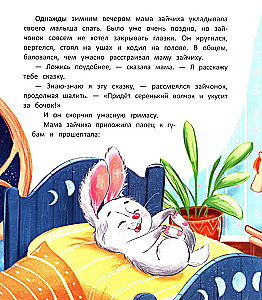 Dāvana zem spilvena