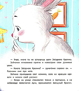 Dāvana zem spilvena