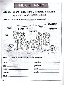 Angļu valoda. Krāsojamā vārdnīca sākumskolai