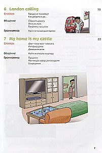 Английский язык. Учебный курс в комиксе