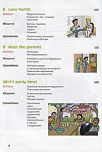 Английский язык. Учебный курс в комиксе