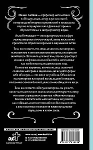 Matemātika bezcerīgiem humanitāriem