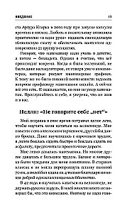 Matemātika bezcerīgiem humanitāriem