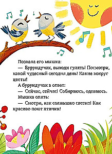 Lielā pasaku sērija. Lielā grāmata par draudzību