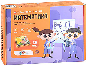STEAM-образование: Математика