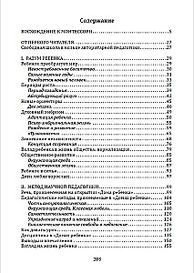Mācīšanās caur spēli. Bezgalīgu iespēju atklāšana bērnam pēc M. Montesorī darbiem
