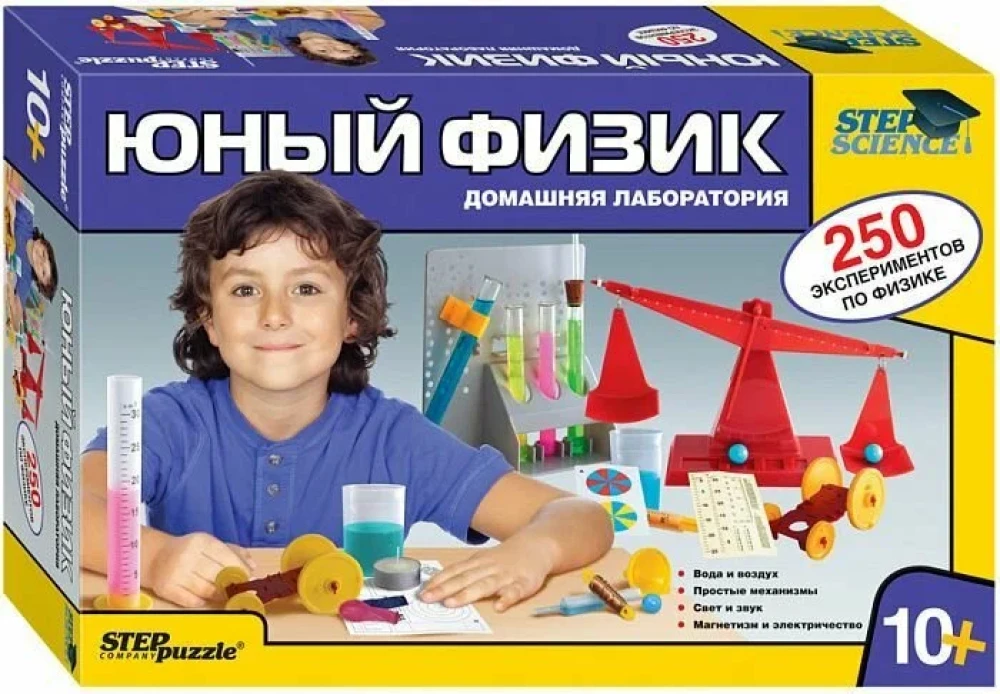 Домашняя лаборатория - Юный физик