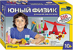 Домашняя лаборатория - Юный физик