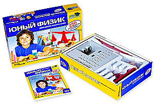 Домашняя лаборатория - Юный физик