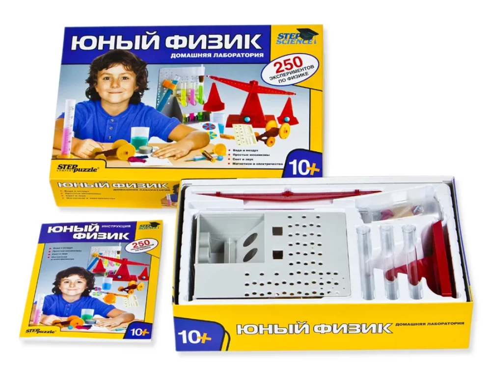 Домашняя лаборатория - Юный физик