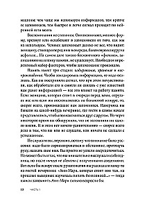 Supermetodes. 5 stratēģijas veiksmīgai mācībai
