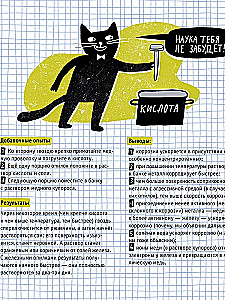 Металлы. Физика, химия, история
