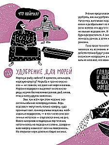 Металлы. Физика, химия, история