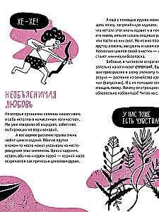 Металлы. Физика, химия, история