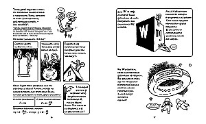 Fizika. Dabas zinātne komiksos