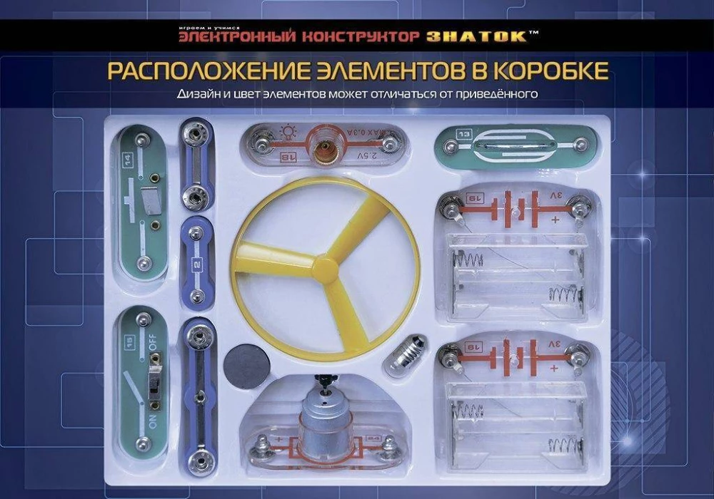 Настольная игра - Первые шаги в электронике. Набор А. 15 схем