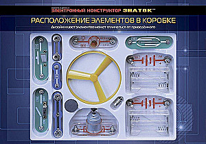 Настольная игра - Первые шаги в электронике. Набор А. 15 схем
