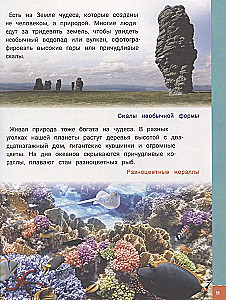 Nākotnes izcilnieku enciklopēdija