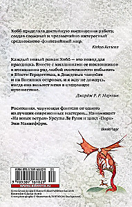 Lietus mežu hronikas. Grāmata 2. Pūķu osta
