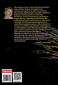 Драконий мир. Возрождение