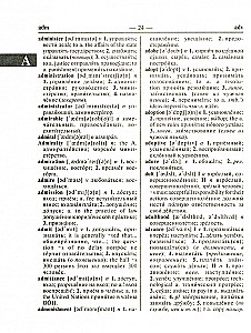 Новый англо-русский и русско-английский словарь. 350 000 слов с двусторонней транскрипцией