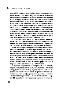 Mīlestība un nāve