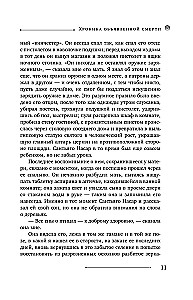Mīlestība un nāve