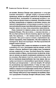 Mīlestība un nāve