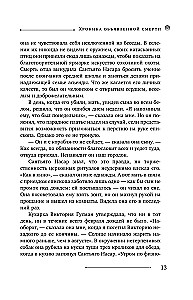 Mīlestība un nāve