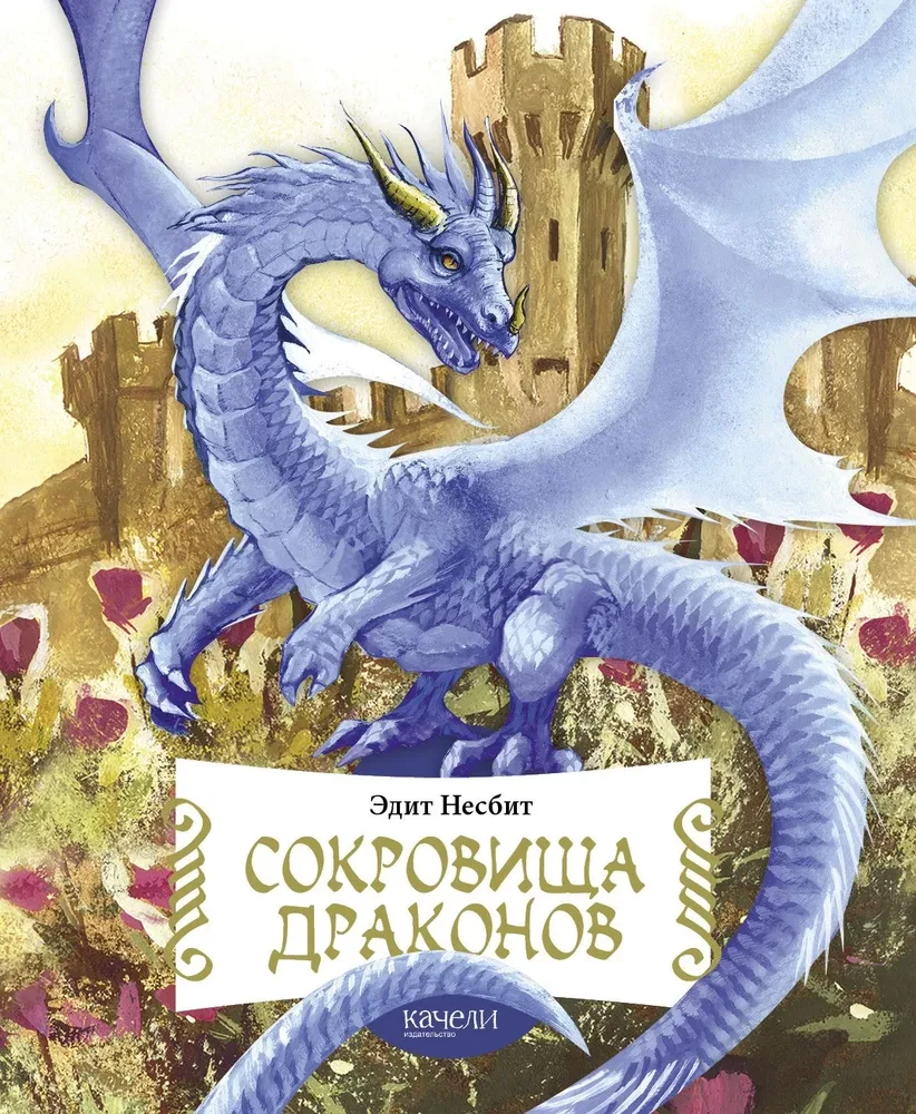Draugu dārgumi