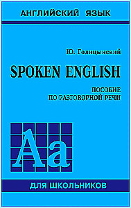 Spoken English. Pamatnostādne sarunvalodai