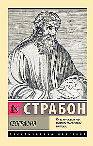 География
