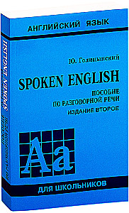 Spoken English. Pamatnostādne sarunvalodai