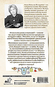 Воспитание мальчиков