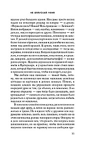 Nepalaid mani