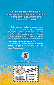 Kucēns Knapītis, vai Gudrā meitene = Buttons the Runaway Puppy