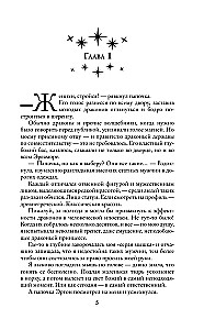 Draugu atlase pelēkajai pele
