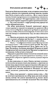 Draugu atlase pelēkajai pele