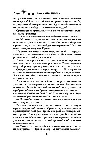 Draugu atlase pelēkajai pele