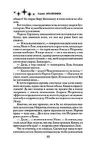 Draugu atlase pelēkajai pele